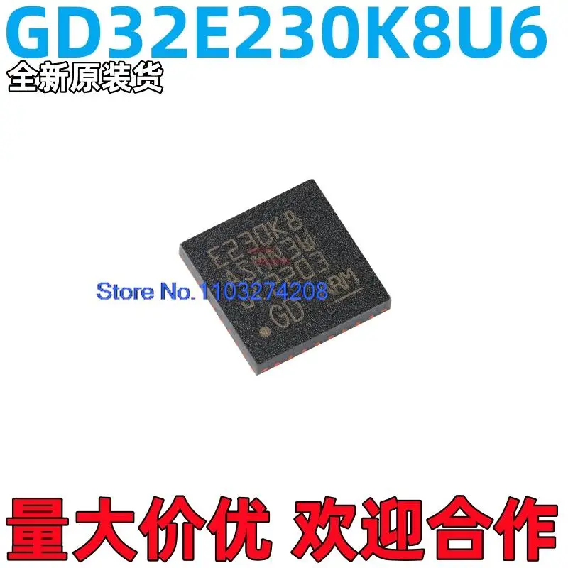 

10 шт/партия GD32E230K8U6 QFN-32 ARM Cortex-M23 32-MCU