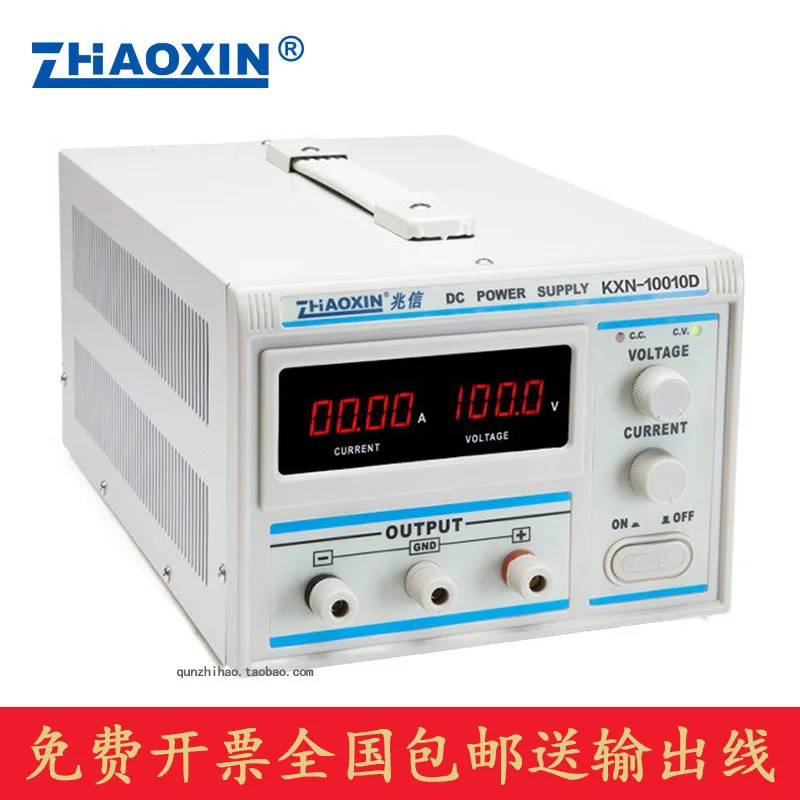 

Genuine Zhaoxin KXN-10010D switch-type DC regulated power supply adjustable 100V 10A electroplating power supply