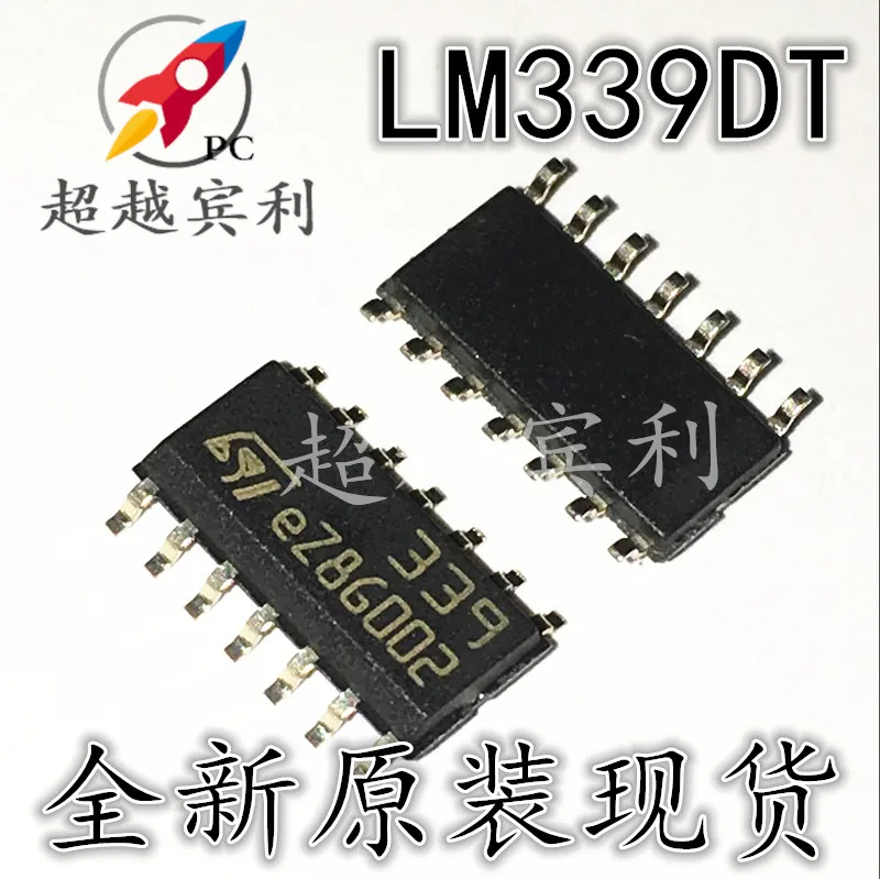 

30pcs original new LM339DT ST339 SOP14 imported 339 chip four voltage comparator