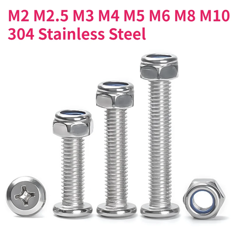 

Набор винтов с нейлоновой вставкой из нержавеющей стали M2-M10