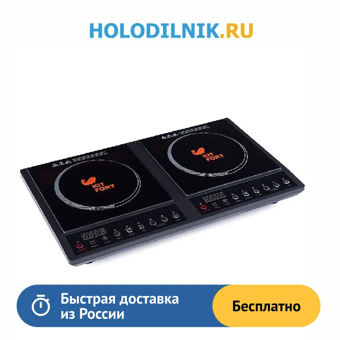 Плита Kitfort Кт 109 Купить