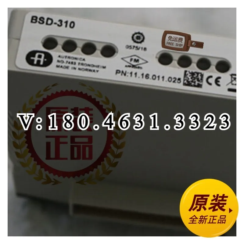 Электронный компонент Brand New Original BSS-310 AUTRONICA