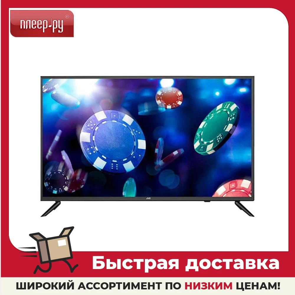 Телевизор 32" JVC LT-32M385 720p (HD) смарт тв | Электроника