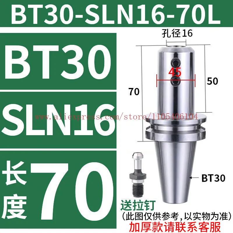 Фото Боковой хвостовик BT40-SLN32-100 SLN10-SLN40, полная серия, быстросменный хвостовик для U-образных сверл №1