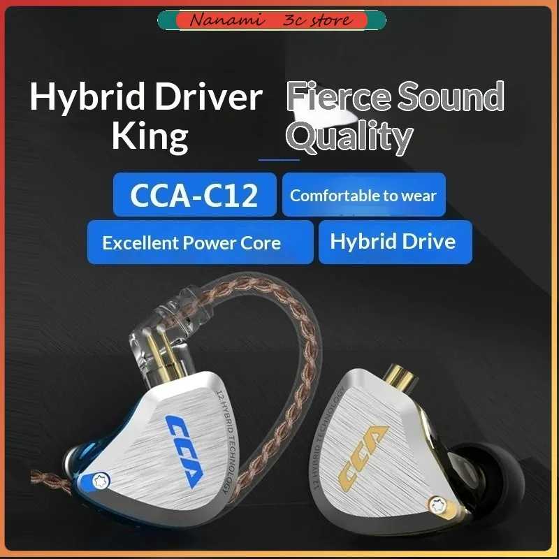 Фото Наушники CCA C12 Hi-Fi аудиофильского класса, гибридные (динамические и сбалансированные арматурные), проводные, внутриканальные, для мониторинга, подарки №1
