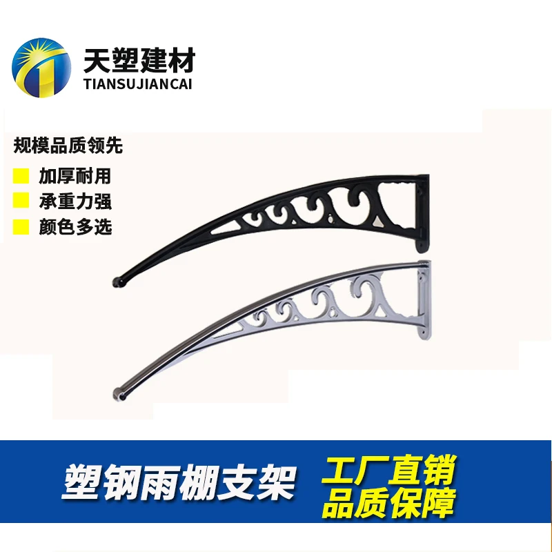 

Outdoor sunshade