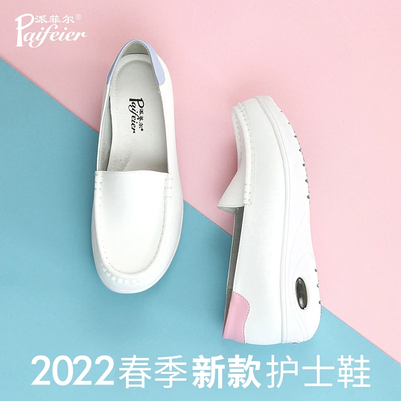 

Pifei Air Cushion Nurse Shoes Women's Soft Bottom Breathable Not Tired Feet Comfortable Deodorant and Non-Slip Flat Summer Surgi