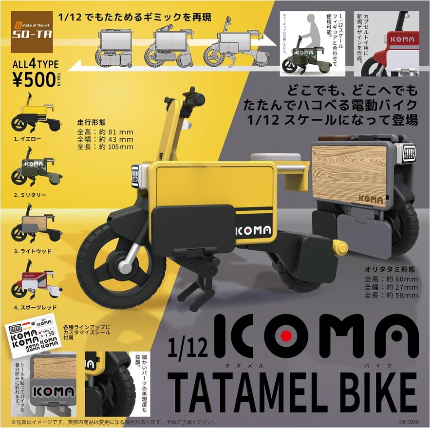 

SO-TA Original Gashapon Anime Figure Cute Kawaii 1/12 Icoma Tatamel Bike Moels Gacha Miniature Item Capsule Toys Gift