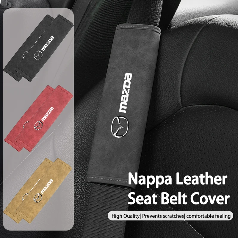 Кожаный автомобильный плечевой ремень универсальный мягкий чехол для ремня