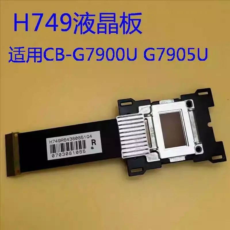 Новый оригинальный проектор EpSON CB-G7900U G7905U LCD H749