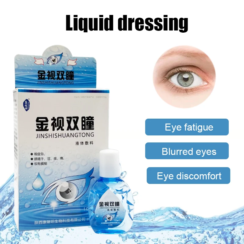 

Eye Drops Effective Relieve Eye Overuse Dry Eyes Itching Dlurred Clean Eyes Drop Get Rid of Fatigue Discomfort Medical Eye Drops