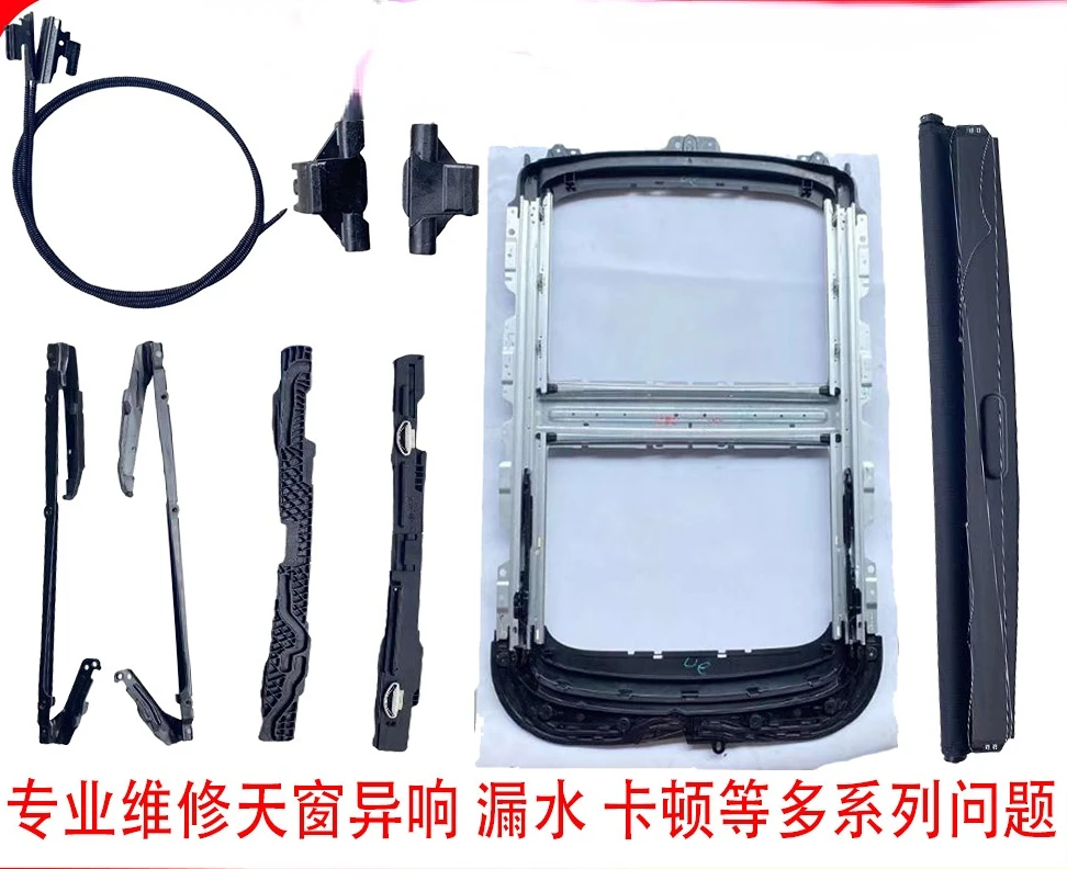 

1Pc for BMW mini sunroof frame abnormal noise cable repair kit is applicable to F55 F56 F54 F60 auto parts