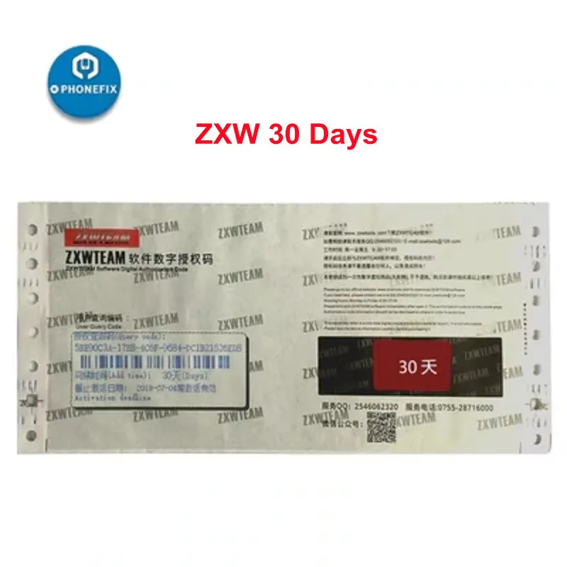 

ZXWTEAM код активации для онлайн-схем телефонов