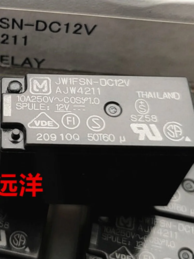 Реле JW1FSN-DC12V 12V, 5 шт.