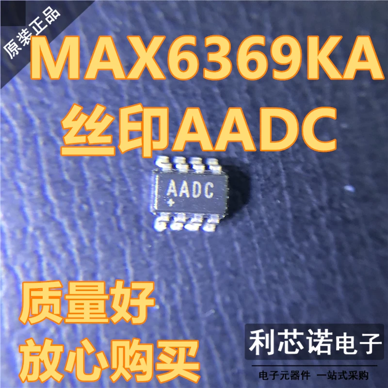 10 шт. MAX6369KA + T фото подтвердите цену перед размещением заказа |