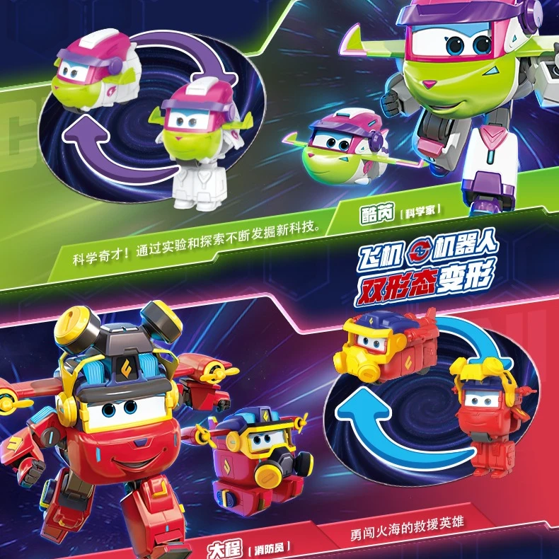 Фото Игрушки AULEDY Super Wings, 9-й сезон: Динозавр-спасатель из доисторического периода, трансформирующаяся фигурка, режимы Джетта, Тино, Стегозавра, самолета, робота, динозавра №4