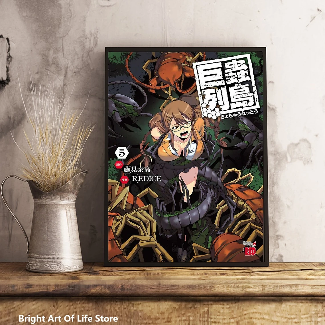 

Плакат с изображением острова гигантских насекомых, постер с изображением звезды, актера, художественная Обложка, печать на холсте, декоративная живопись (без рамки)