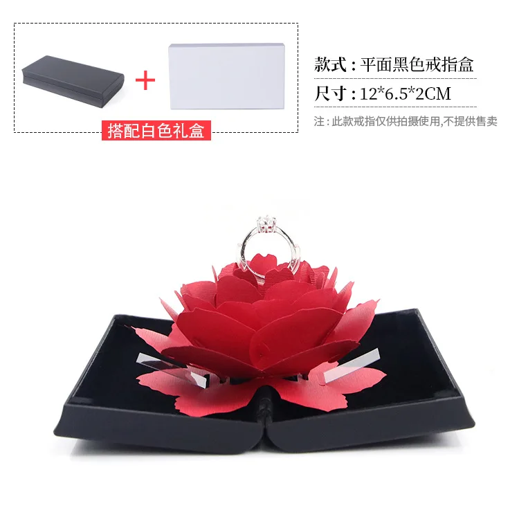 

Креативная вращающаяся шкатулка для колец Интернет-знаменитость Роза Шкатулка для драгоценностей Романтическое предложение Кольцо