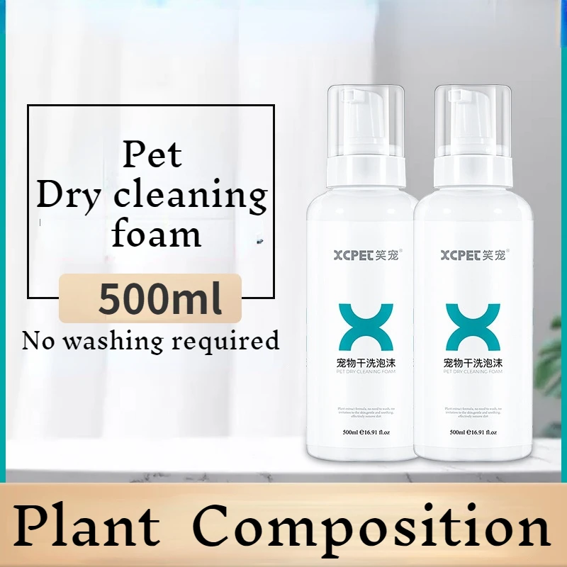 

Waterless Pet Wash,No Rinse Moisturizing Shampoo for Pets,Daily Pet Care,Cleaning,Cleansing,Conditioning for Dogs,Puppies & Cats