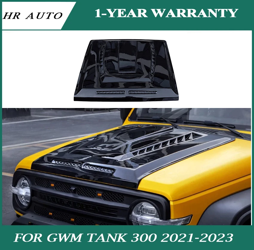 Капот двигателя автомобиля внедорожный капот подходит для Tank 300 модификация