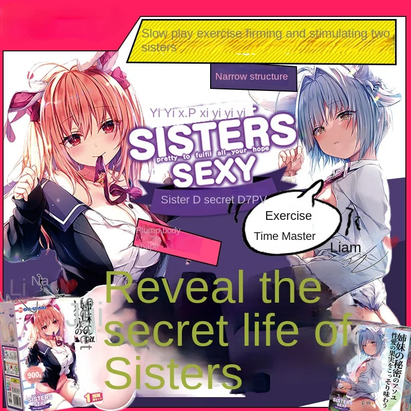 Японские сестры секс-кукла сексуальная игрушка Вагина аниме симуляция мужской