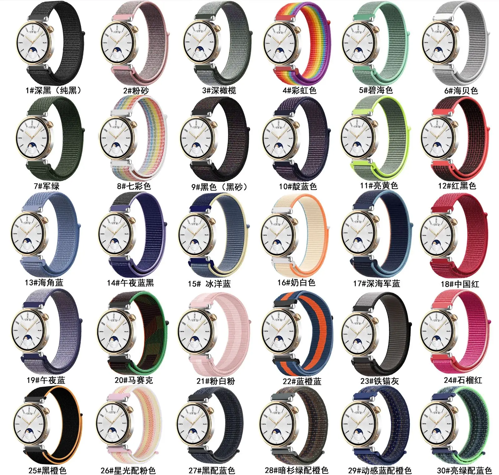 Нейлоновый ремешок для наручных часов Huawei Watch GT 4 GT4 41 мм
