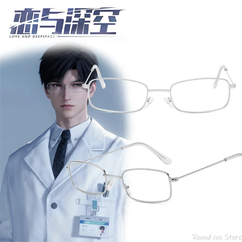 Игра Love And Deepspace Zayne очки унисекс для взрослых в серебристой оправе Hange Zoe