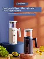 baumatic mini soymilk machine wall breaker home small filter free supplement machine