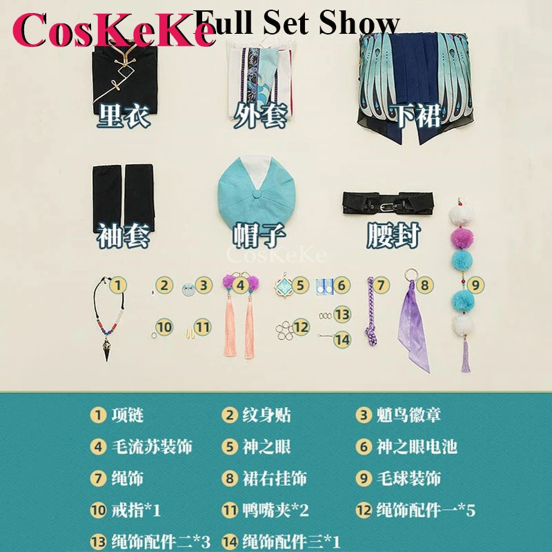 CosKeKe Xiao Косплей Игра Genshin Impact Костюм Yingshi Skin Красивая Модная Униформа Активная