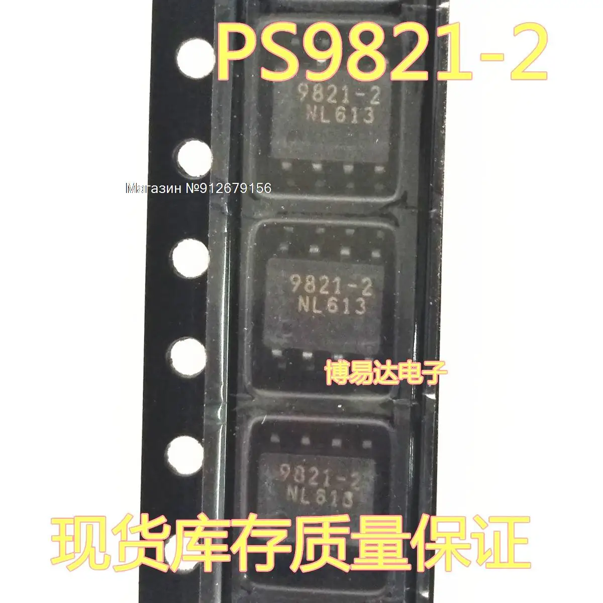 

20 шт./лот PS9821-1 SOP-8 PS9821-2
