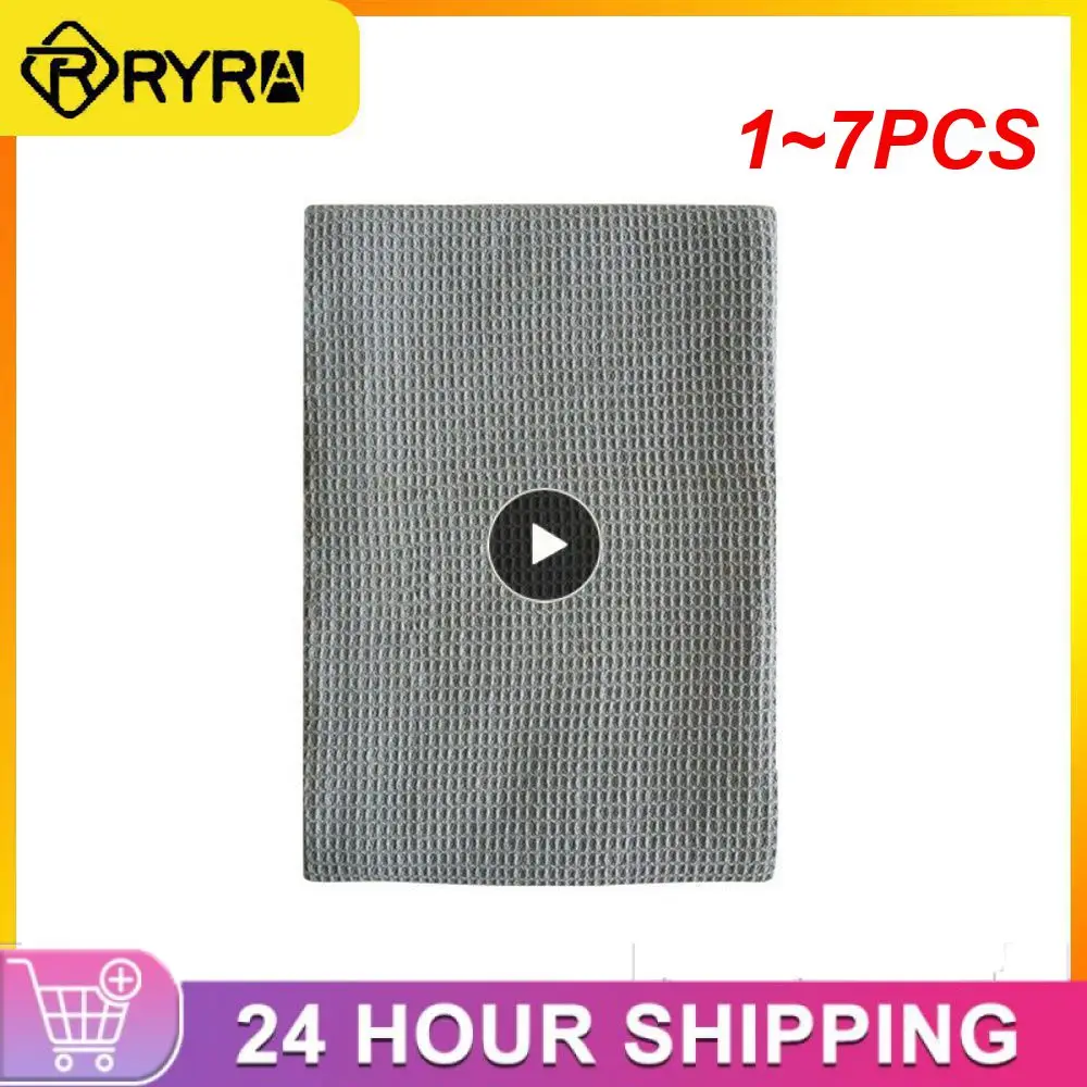 

1~7PCS Scrubbing Cloth Waffles Household Absorbent Square Towel Plain Color Thickened Dishwashing Towel Kitchen Rag Pure Cotton