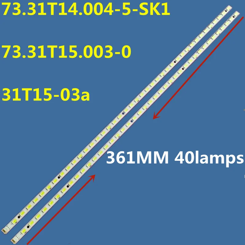 Светодиодная лента для 31T15-03a 31T14-07 73.31T15.003-0 73.31T14.004-5-SK1 32EL100C 32FL150C 32PFL5206H LE32H158I LE32W157 LE32H157