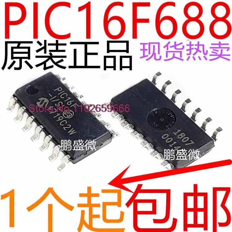 

PIC16F688 PIC16F688-I/SL SOP14