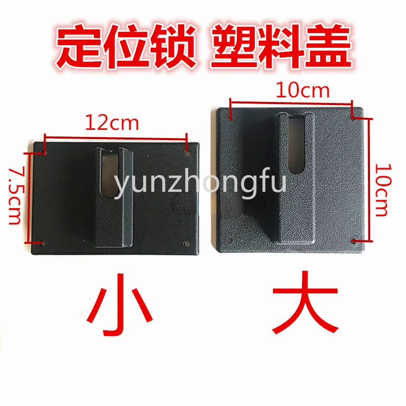 

Loader Alignment Pin Plastic Cover Decorative Cover Forklift Plastic Door Handle Door Lock Cover Interior Panel