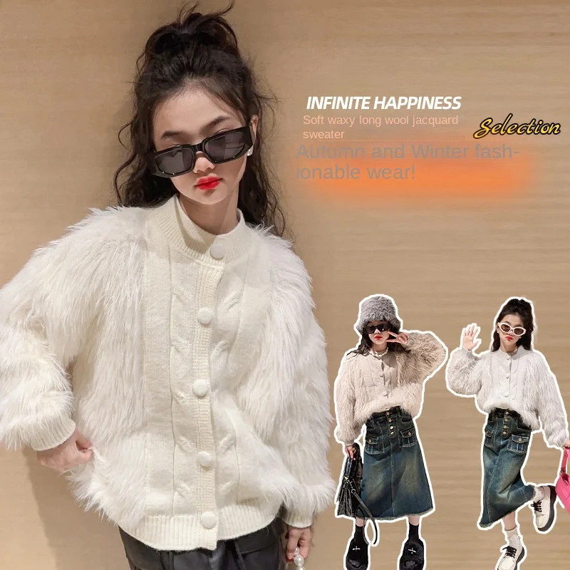 

Girls' imitation fur sweater jacket 2023 autumn and winter new westernized children's wool sweater Korean version fashionable