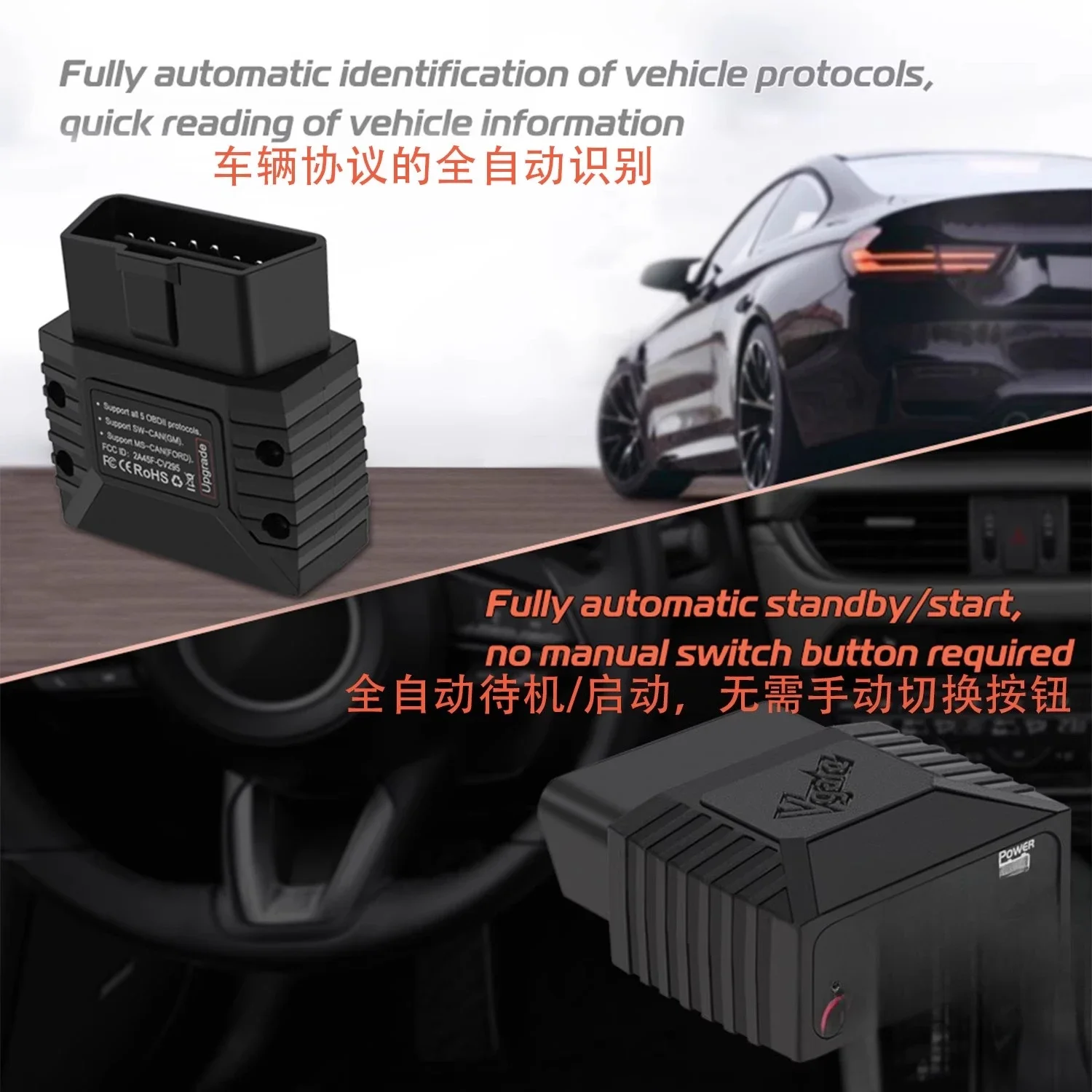 vLinker MC + Bluetooth 4.0: Детектор аккумуляторных батарей Tesla, скрытие ECU для BMW и Ford (art.: 3920da89197ce) - 3920da89197ce