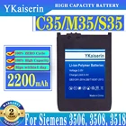 Аккумулятор YKaiserin C35M35S35, 2200 мА  ч, для Siemens 3506, 3508, 3518, 3568, 3608, C35,C35e,C35i,M35,P35,S35, S35i,S46