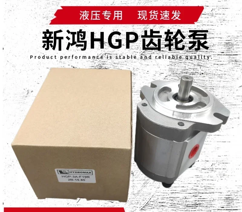 Гидравлический масляный насос HYDROMAX HGP-3AF19R 6 11 14 17 23R 25 28 30R