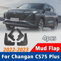 2022 2023 mudguard for changan cs75 plus front rear 4pcs mudflaps mudguards car accessories mud flap guards splash fender