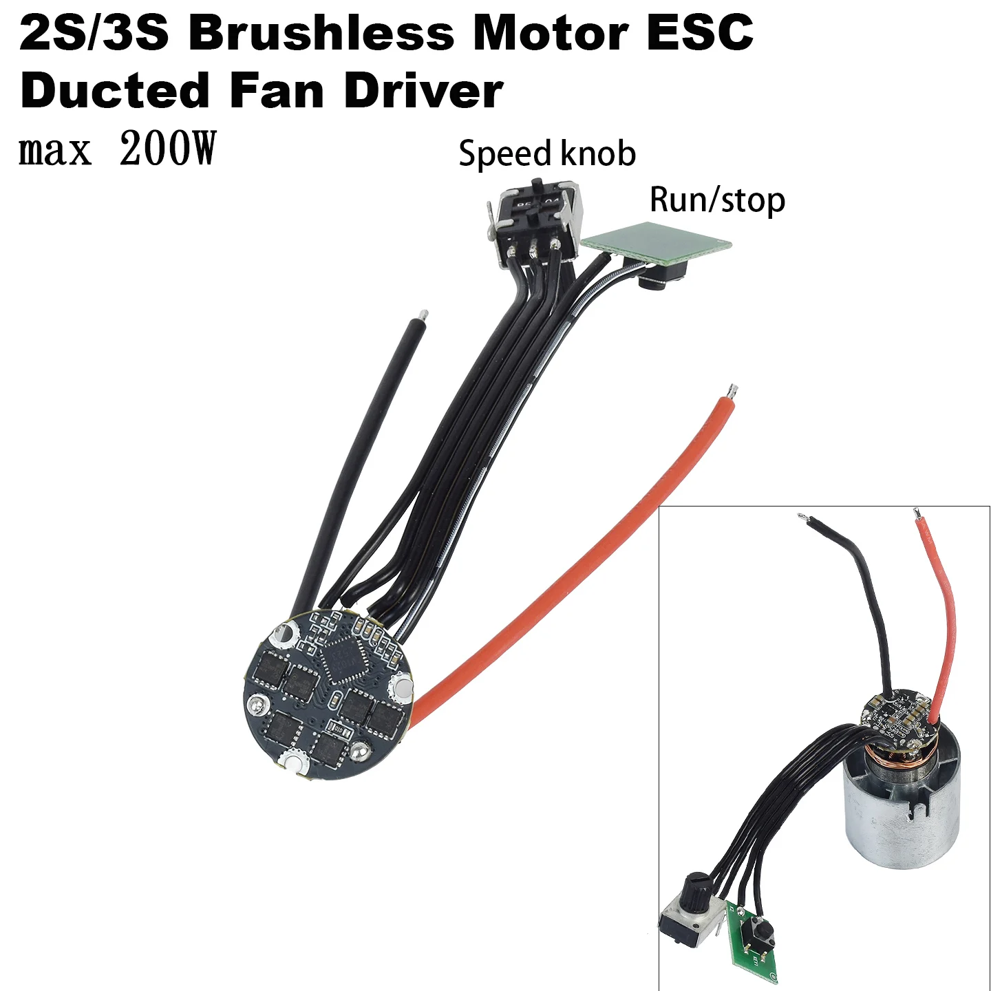 

Драйвер бесщеточного двигателя 200 Вт для вентилятора