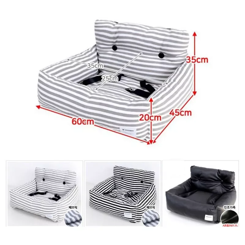 

Переноска для домашних животных, подставка под сиденье автомобиля с ремнем безопасности