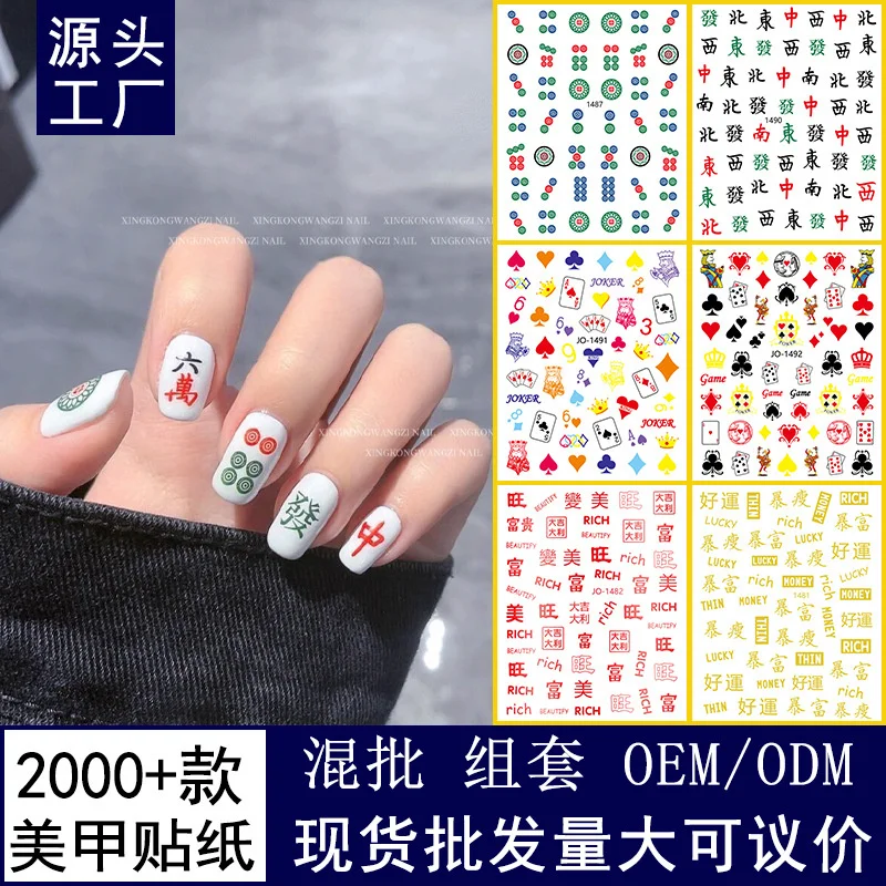 

1pcs Chinese Character Adhesive Nail Sticker Decals Mahjong Design Nail Art Decorations Stickers Manicure Fake Nails Accessoires