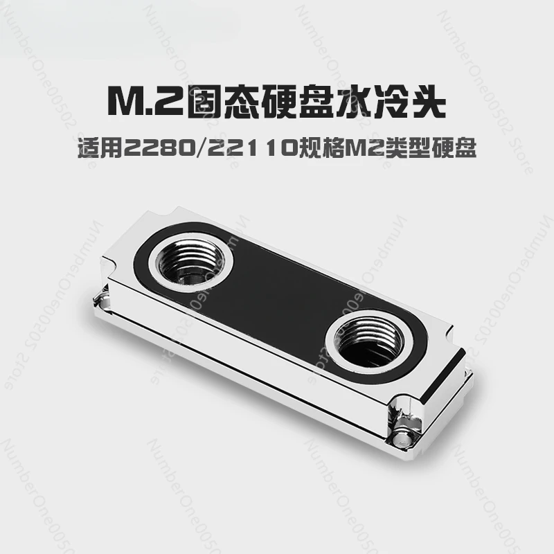 Охлаждающая головка SSD M.2 M2 HDM2280-PA