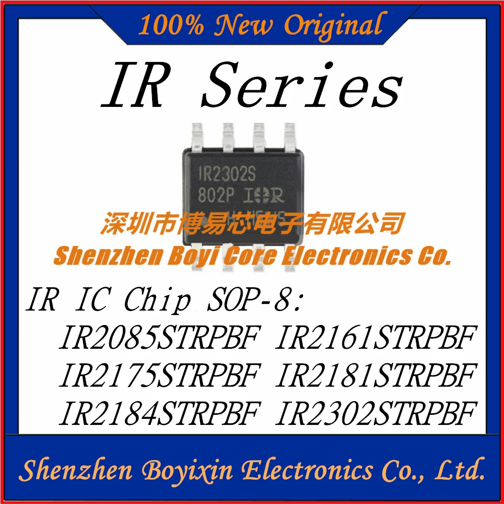 IR2085STRPBF IR2161STRPBF IR2175STRPBF IR2181STRPBF IR2184STRPBF IR2302STRPBF IR2085 IR2085 IR2161 IR2175 IR2181 IR2184 IR2302