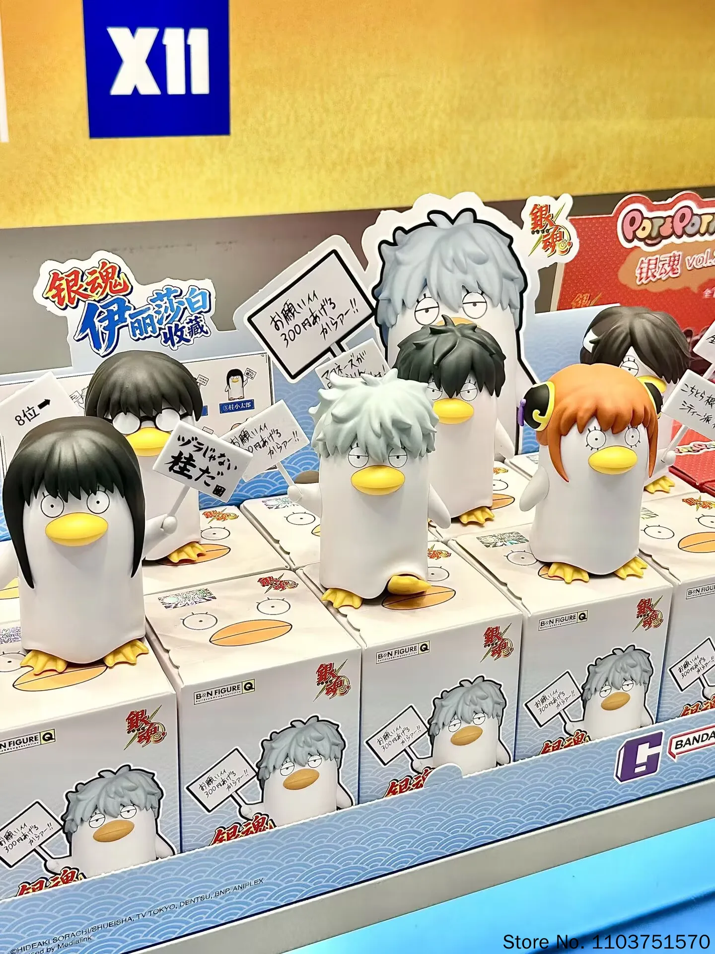 Фото Фигурка Bandai Bn Q Gintama Elizabeth, мини-фигурка в закрытой упаковке, настольное украшение, коллекционный подарок на день рождения. №3