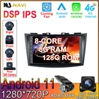 Для Suzuki Vitara 4 2014 2015 2016 2017 2018 9 дюймов DSP IPS экран Android 11,0 автомобильное радио GPS Навигация BT плеер мультимедиа