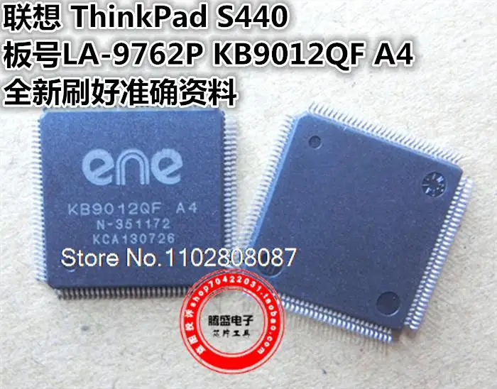 

ThinkPad S440 LA-9762P KB9012QF A4 EC