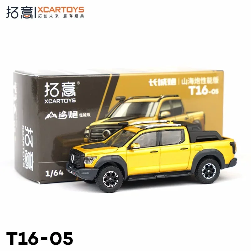 Модель автомобиля из сплава XCARTOYS 1:64 Great Wall Cannon Mountain Sea Performance Edition - Золотая броня