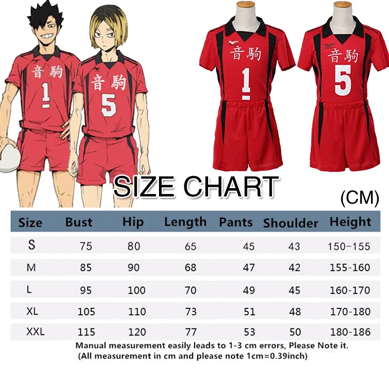 Haikyuu!! Nekoma High School Kenma Kozume Kuroo Tetsuro Cosplay Costume Volleyball Uniform Jersey Sportswear |