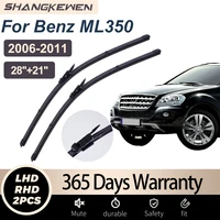car wipers blade for benz ml350 2006 2011 universal windshield rubber shangkewen wipers blade repair mercedes benz accessories